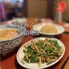 Sukeroku - 中華ハンチャンセットのボリューム最高