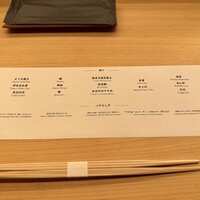 鮨おにかい＋1 - 