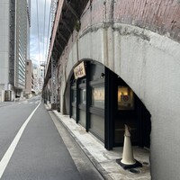 炭焼 うな富士 有楽町店 - 