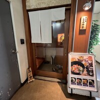 お料理 とみやま - 外観