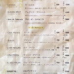 スパニッシュバル＆カフェ ニュートラル - 