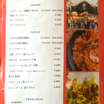 スパニッシュバル＆カフェ ニュートラル - 