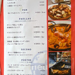 スパニッシュバル＆カフェ ニュートラル - 