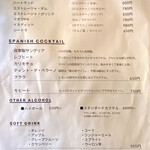 スパニッシュバル＆カフェ ニュートラル - 