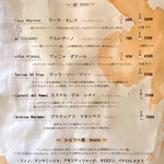 スパニッシュバル＆カフェ ニュートラル - 