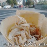 デイリーファーム - ヘルシースペシャル300円