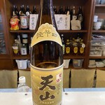 すずらん - 