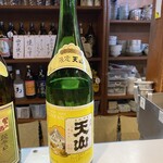 すずらん - 