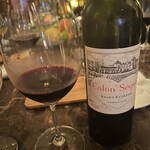 Wine & Bar Chinon - バレンタインデーのプレゼントで人気のボルドーですね