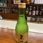 すずらん - 