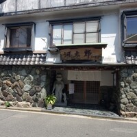 河太郎 中洲本店 - 