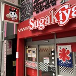 Sugakiya - 店構え