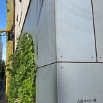 八百コーヒー - お店は国道17号線沿い、地下鉄千石駅の真上に