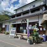 くぼ農園 - 