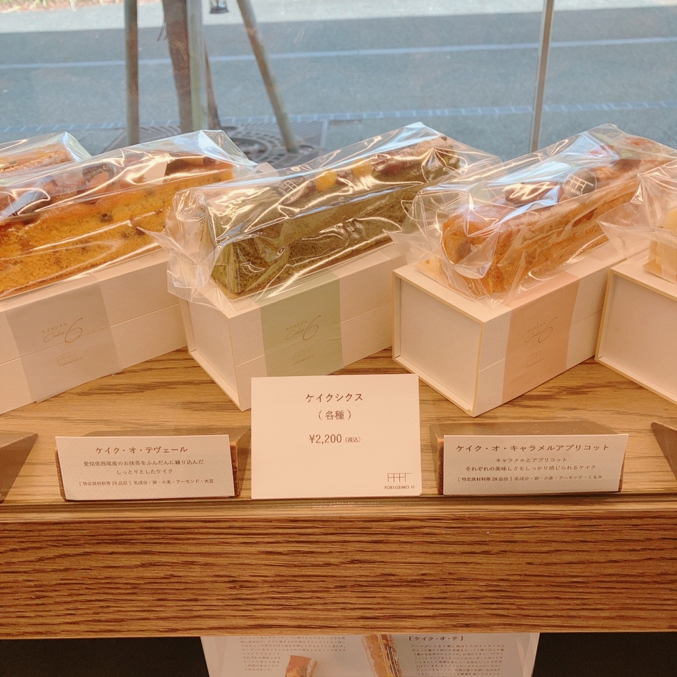 メニュー写真 : フォルテシモ アッシュ （FORTISSIMO H） - 池下