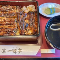 一味亭 - 