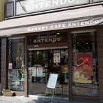 BAKERY CAFE ANTENDO - 