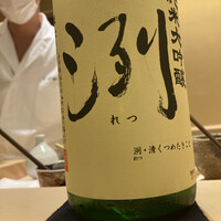 鮨 ます田 - 
