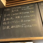 麹町いづみや しろ - 【2023年8月の第3週】