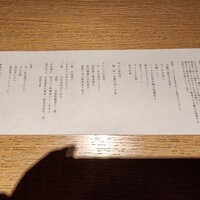 現代里山料理 ZEN HOUSE - 