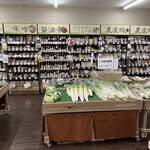 わくわく広場 - 