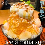 ice Labo Matsuo - 