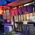 お好み焼き 辰 - 