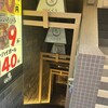 京出汁おでんと旬菜天ぷら 鳥居くぐり 池袋店