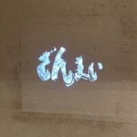 赤坂 ざんまい - 
