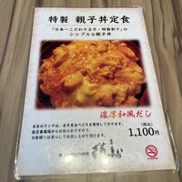 赤坂 ざんまい - 