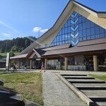 道の駅にしかわ 月山銘水館 売店 - 