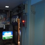 キャベツ畑 - 入口までは少し暗いですが・・中は明るく、楽しいです。