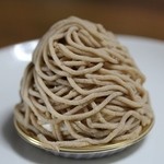 エーグルドゥース - 