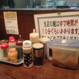 ラーメン無限大_2