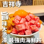 Yakiniku Miyukien - 