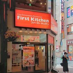 First Kitchen - 店頭