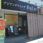 Asian Dining DaLat - お店入り口