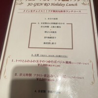 Shanghai Dining 状元樓 -  Shanghai Dining 状元樓 -