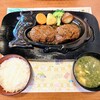 さわやか 浜松和合店