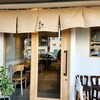 cafe 香乃や