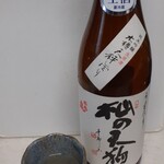 Uehara Shuzou - 純米吟醸　杣の天狗　720ml