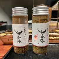 薪炭まだら - 