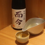 こころや - 而今 純米吟醸 きもと 秋津山田錦 2021 三重