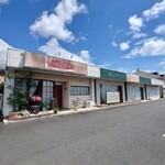 ベルエキップ - 店舗外観