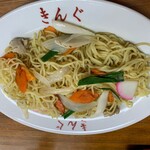 旬の料理 中華そば きんぐ - 