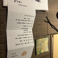 一石三鳥 別邸 - 