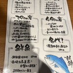 大衆日本酒バル ふとっぱらや - 