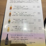 渋谷 鮨 スブリム - 