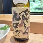 渋谷 鮨 スブリム - 