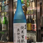 南部ビストロ うんめのす - 